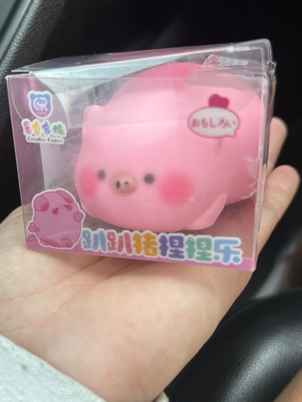 Pink Pig Stress Toy - Soft Squeeze Plush